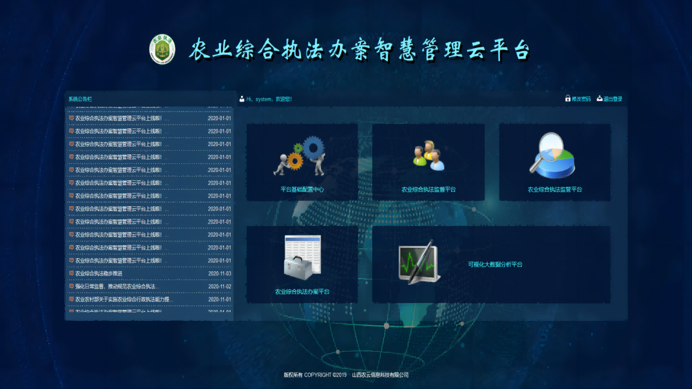 “智慧農(nóng)業(yè)”助推鄉(xiāng)村振興提質(zhì)增效